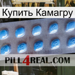 Купить Камагру viagra3